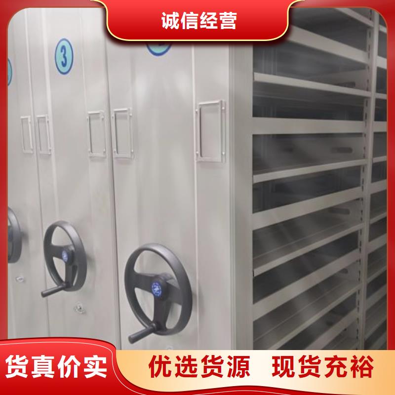 【 密集柜2电动密集柜对质量负责】-手动移动智能档案柜密集架桦平柜业(九江市分公司)-二八商务