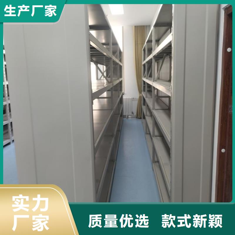 手摇式档案密集架_多年生产经验厂家