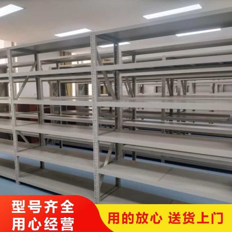 制造商【桦平】智能电脑档案柜