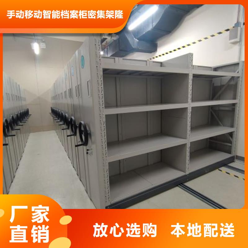 档案袋密集柜桦平密集柜2-【档案室手摇密集架】懂您所需