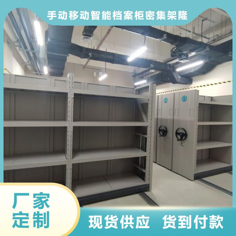 桦平密集柜2-【档案管理密集柜】原厂制造-二八商务