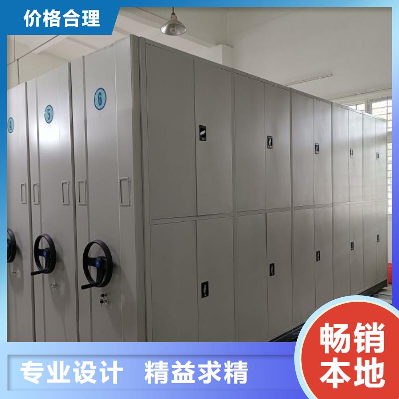 【 密集柜2电动密集柜对质量负责】-手动移动智能档案柜密集架桦平柜业(九江市分公司)-二八商务