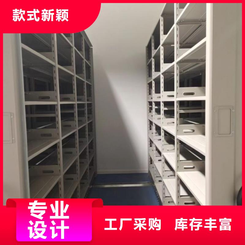 当地有售【桦平】档案库密集柜