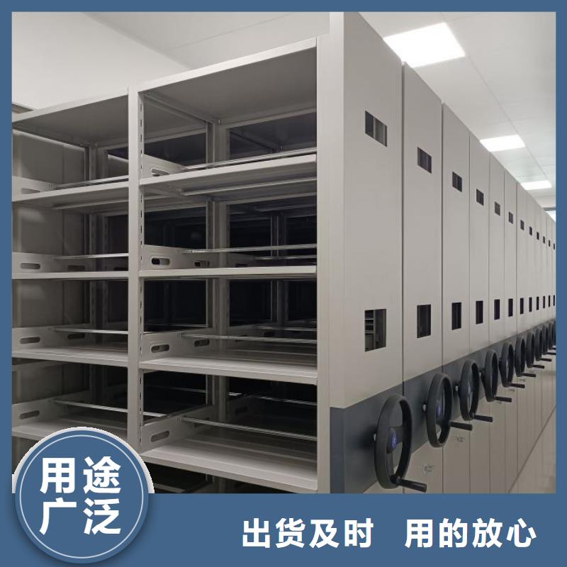 销售价【桦平】方向盘式密集柜