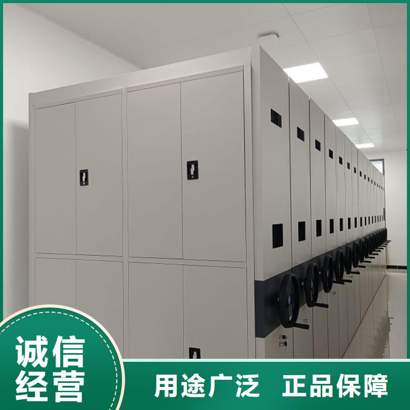 桦平密集柜2-【档案管理密集柜】原厂制造-二八商务