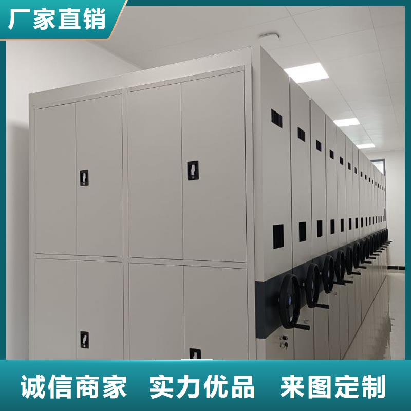 销售价【桦平】方向盘式密集柜