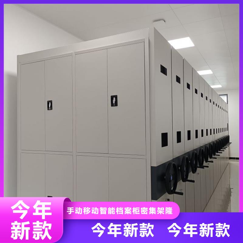 半封闭式移动密集架多年老厂家