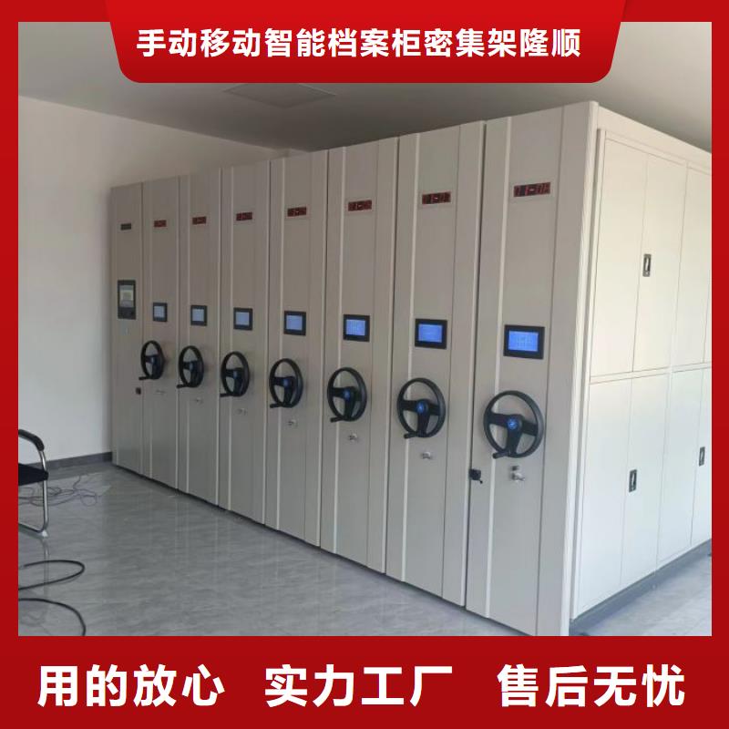 半封闭式移动密集架多年老厂家