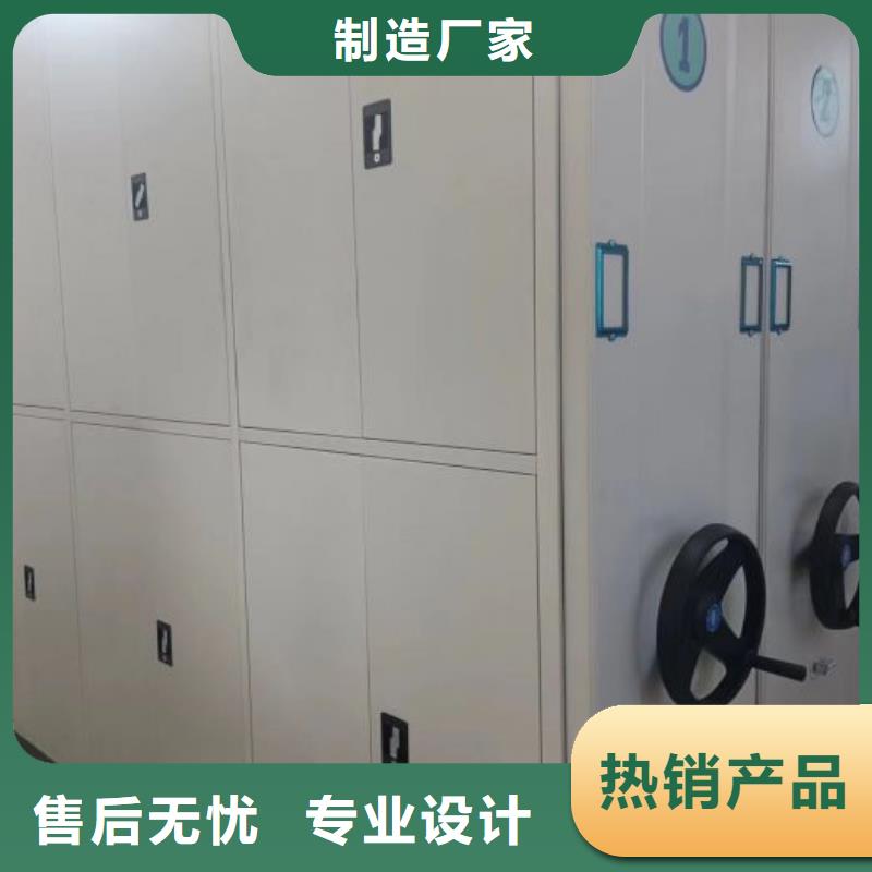 档案袋密集柜桦平【档案密集柜】_闭合式档案密集柜严选材质