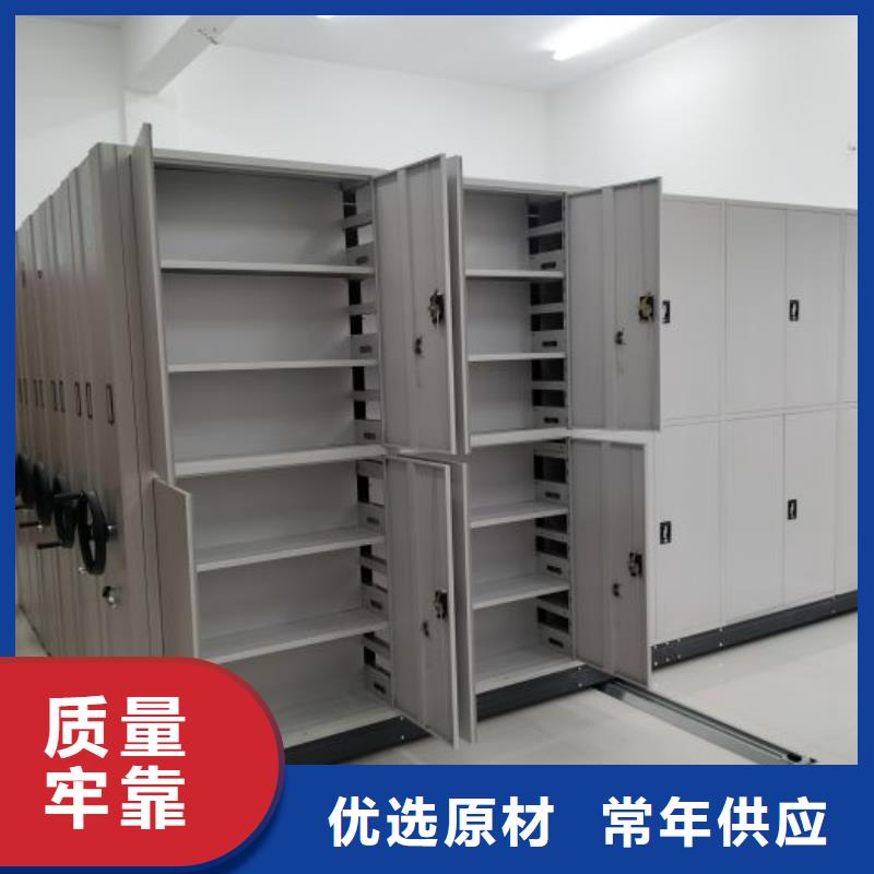 【 档案密集柜_办公密集架支持大小批量采购】桦平自动选层柜