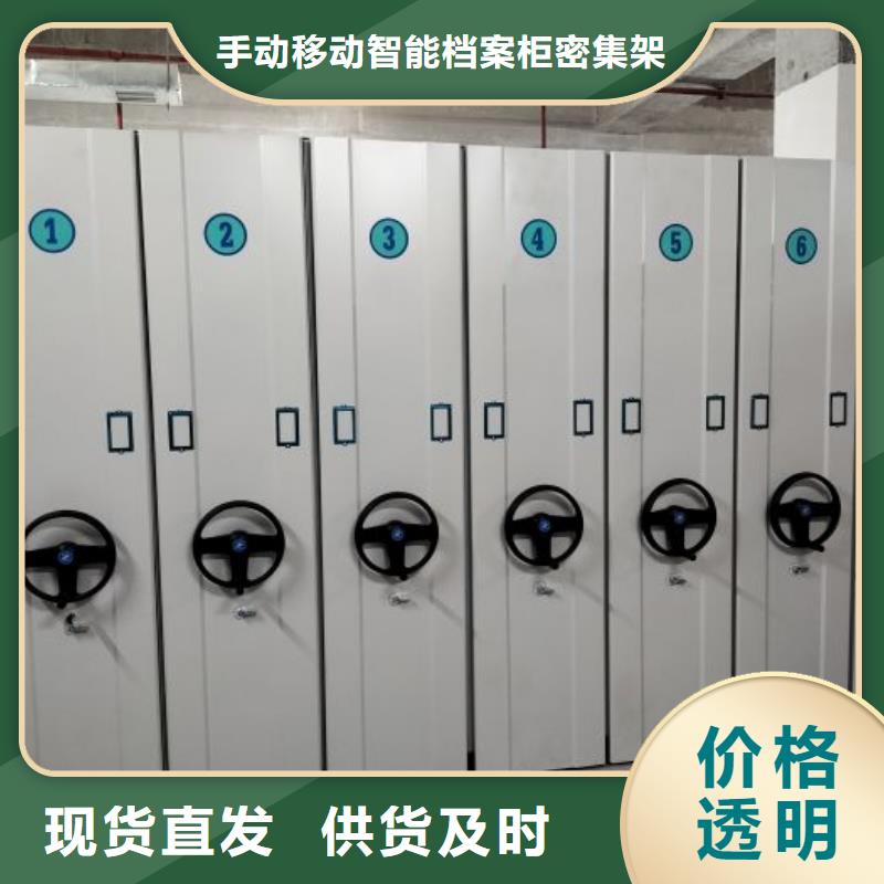 【桦平】问答知识密集手动型档案柜