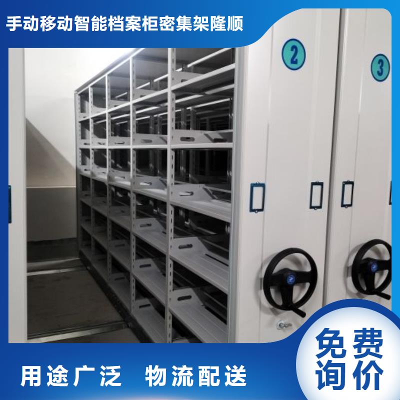 发货及时的密集架档案柜手摇式生产厂家