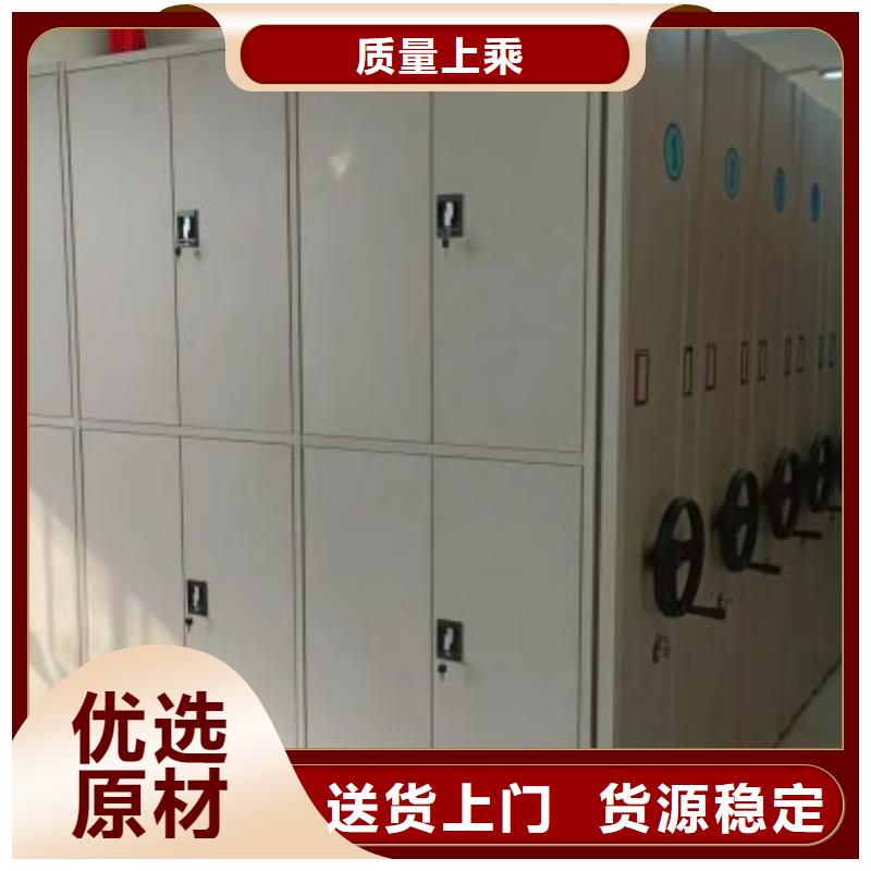 更多咨询【桦平】挂网式密集架
