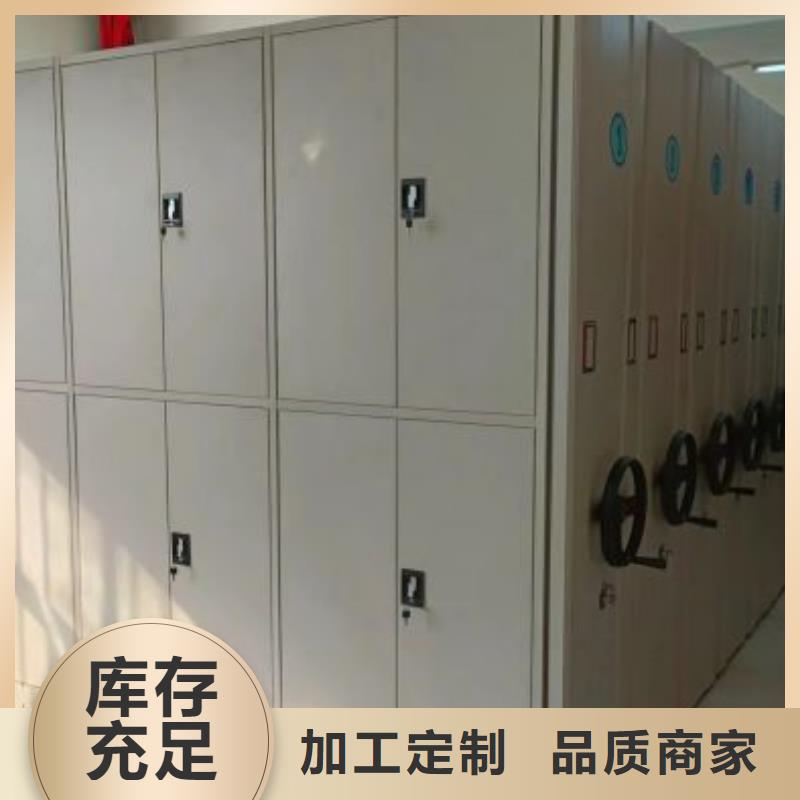 密集书架、密集书架生产厂家-