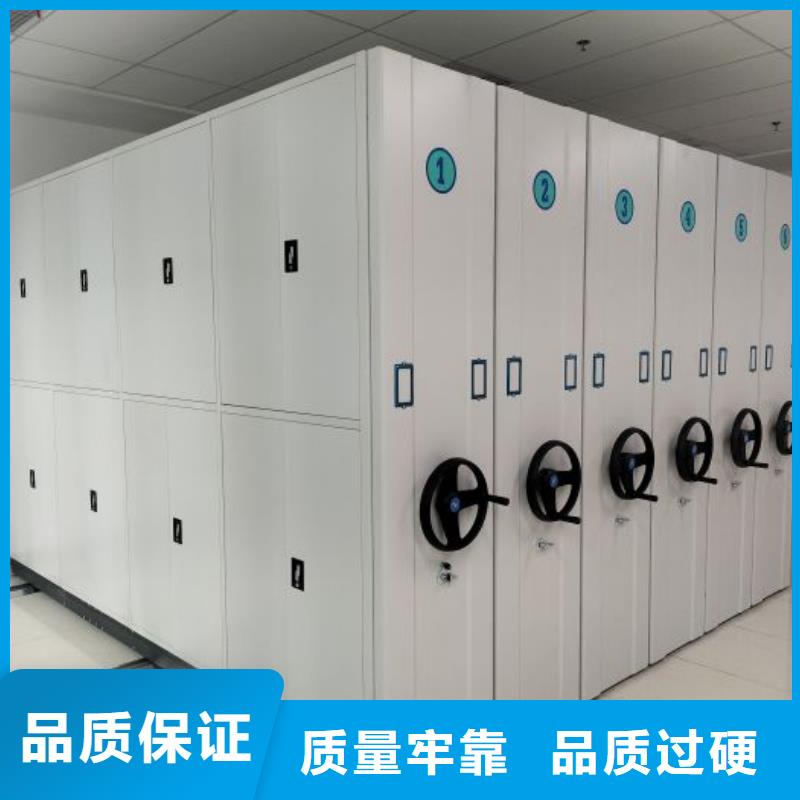 【 档案密集柜-密集柜档案密集架一站式采购商家】-可发货到鄄城|定陶|淄博|泰安|莱芜|日照|滨州|威海|潍坊