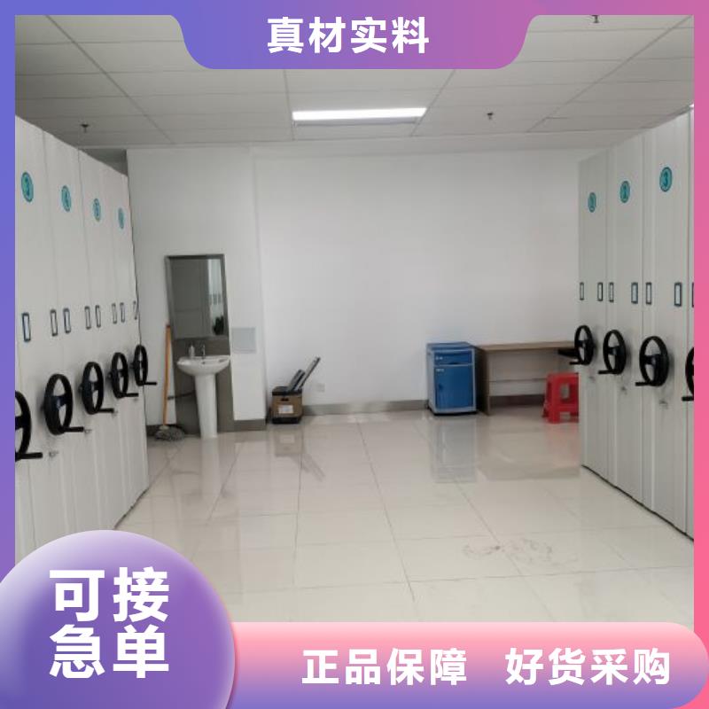 手摇移动密集柜供货及时保证工期