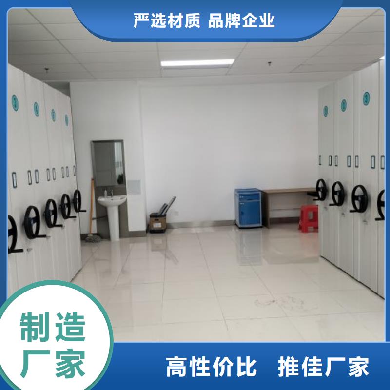 价格低的金属密集柜现货厂家