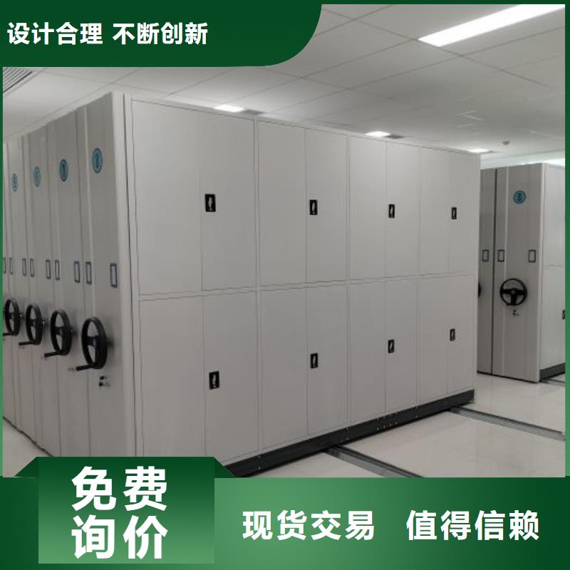 定制移动档案架的当地厂家