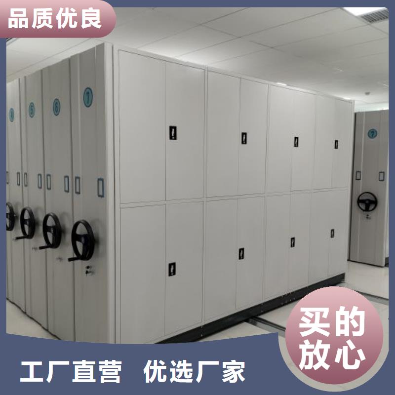 发货及时的密集架档案柜手摇式生产厂家