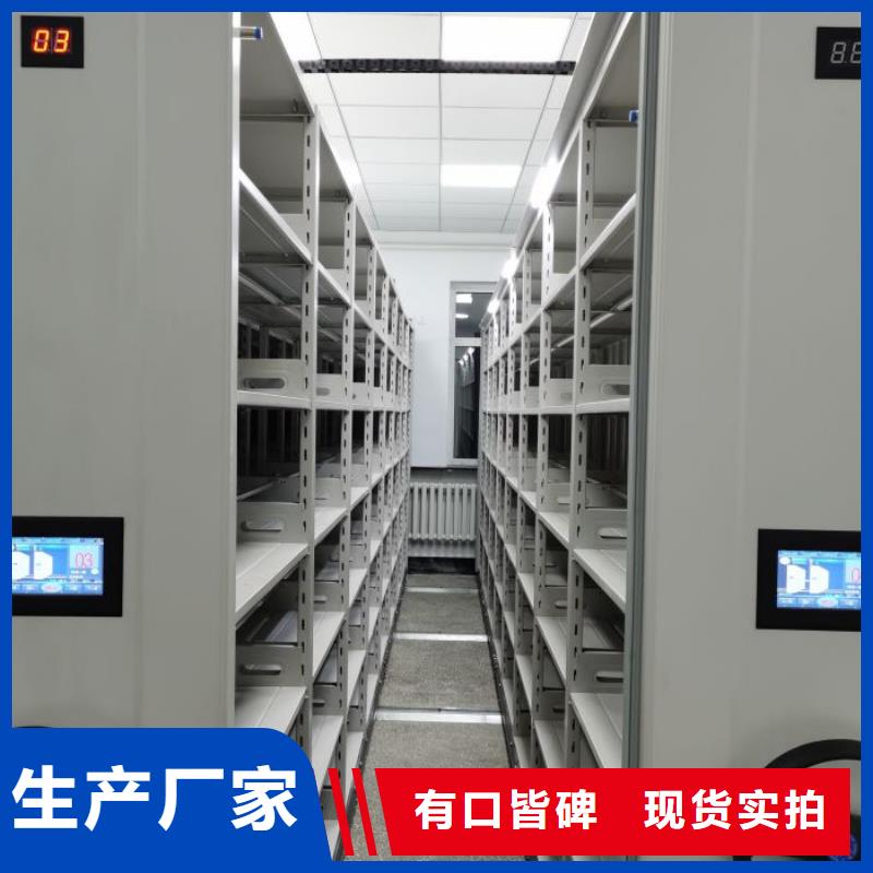 专业生产制造凉片密集柜公司
