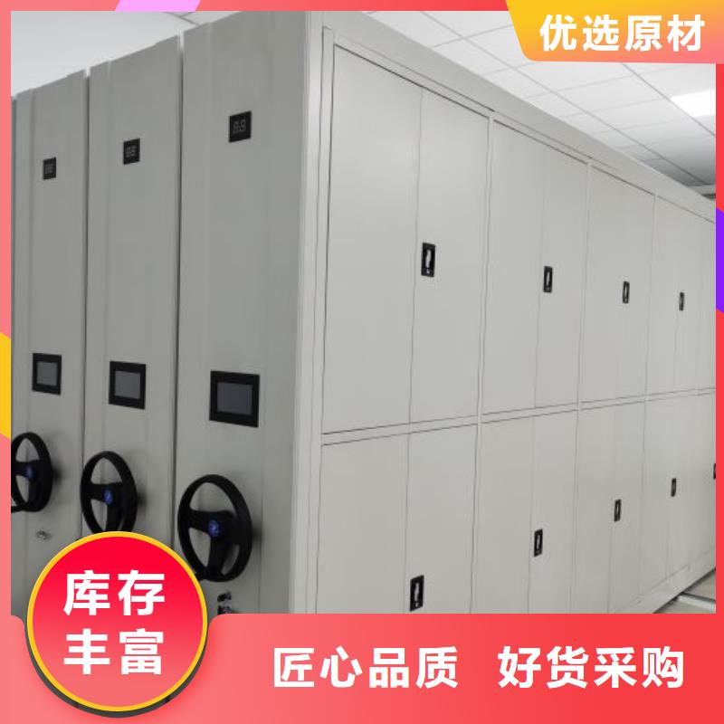 物证密集架哪家好