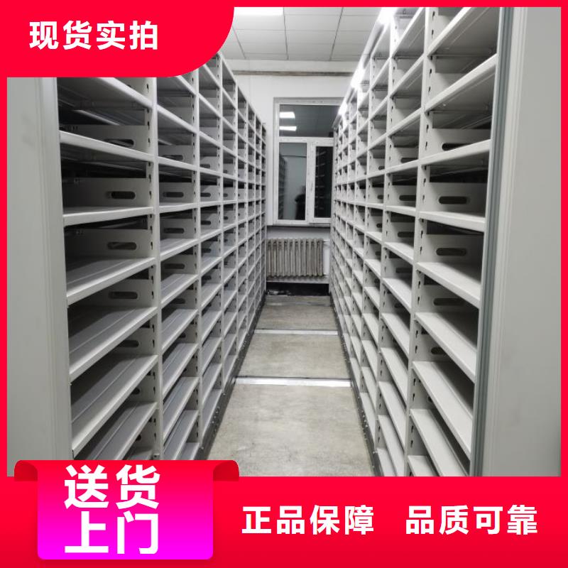 【档案密集柜】档案盒密集架现货快速采购本地生产厂家