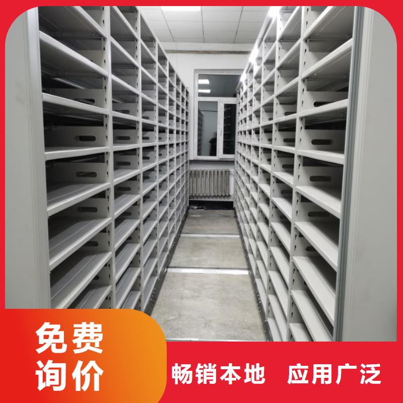 高品质厨式密集架_厨式密集架厂商