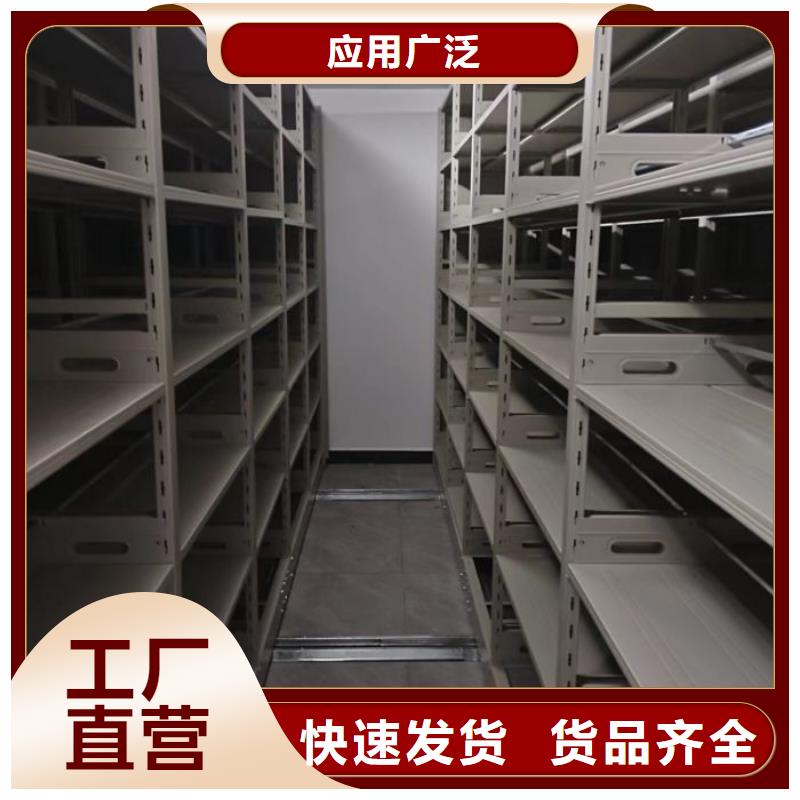 【 档案密集柜_办公密集架支持大小批量采购】桦平自动选层柜