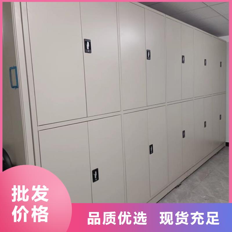 密集架移动档案柜厂家直发