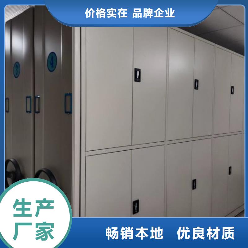 产品的辨别方法【桦平】密集型移动架