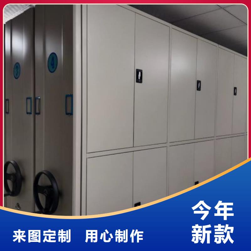 密集架移动档案柜厂家直发