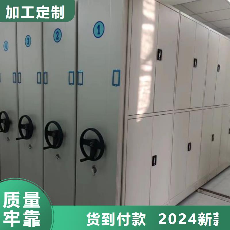 密集架移动档案柜厂家直发