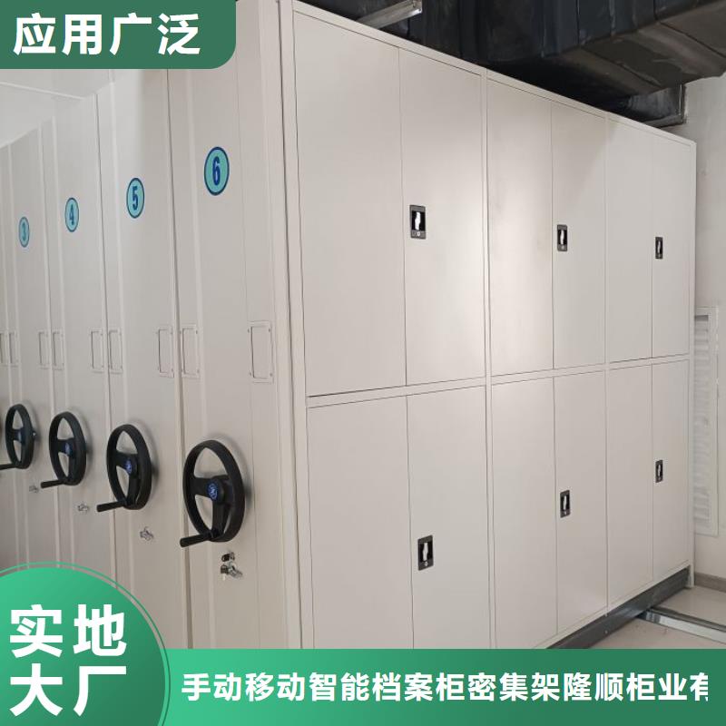 手摇移动式密集架特殊规格可定做