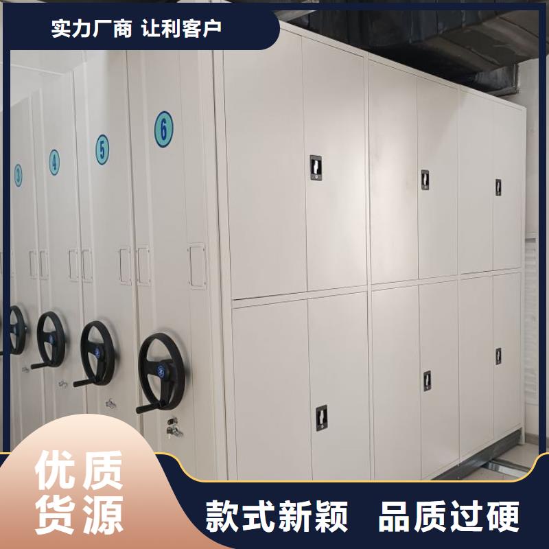 更多咨询【桦平】挂网式密集架