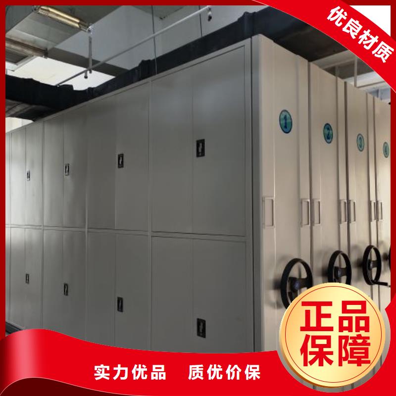 产品的辨别方法【桦平】密集型移动架