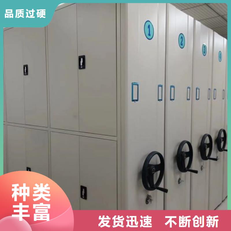 【档案密集柜密集档案橱大量现货供应】由桦平为您