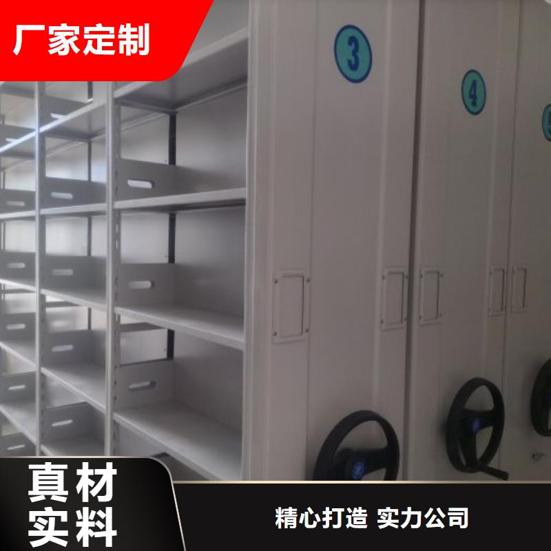 手摇移动式密集架特殊规格可定做