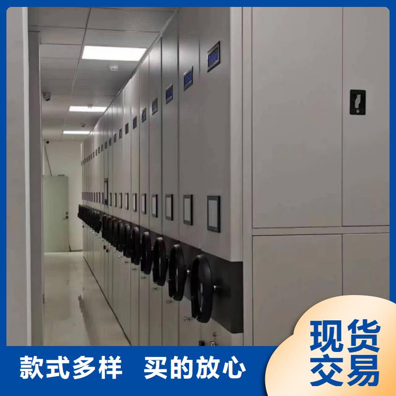 厂家地址【桦平】行走式密集柜