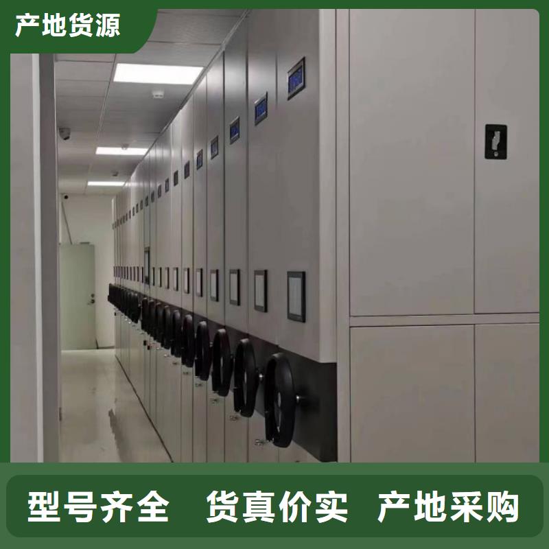 橱式密集柜多种规格