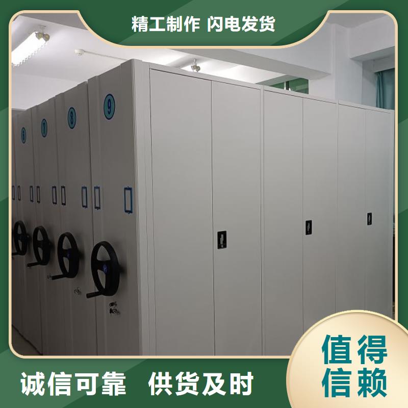 手摇移动式密集架特殊规格可定做