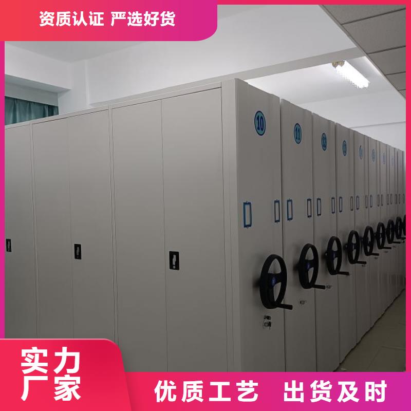 【 档案密集柜_办公密集架支持大小批量采购】桦平自动选层柜