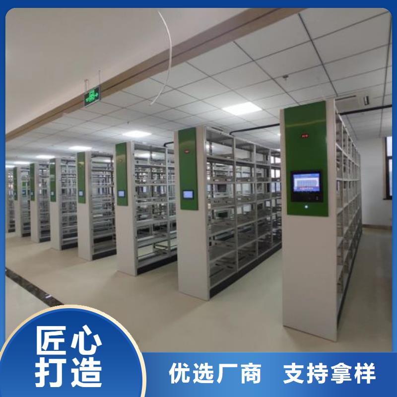 智能密集柜供应商报价