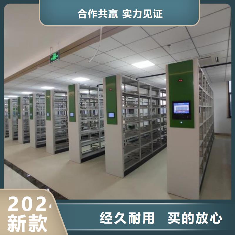 【 档案密集柜,档案柜专注生产N年】-手动移动智能档案柜密集架桦平柜业(南充市分公司)