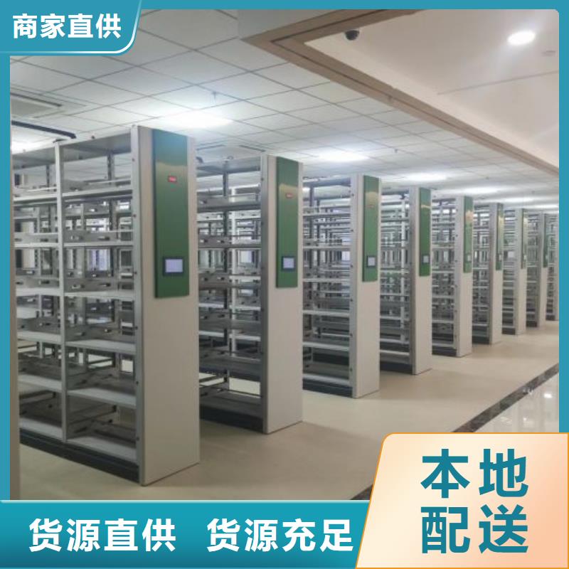 密集架移动档案柜厂家直发