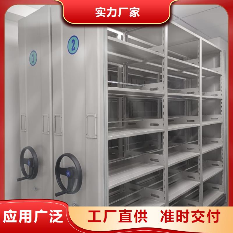 【 档案密集柜,档案柜专注生产N年】-手动移动智能档案柜密集架桦平柜业(南充市分公司)