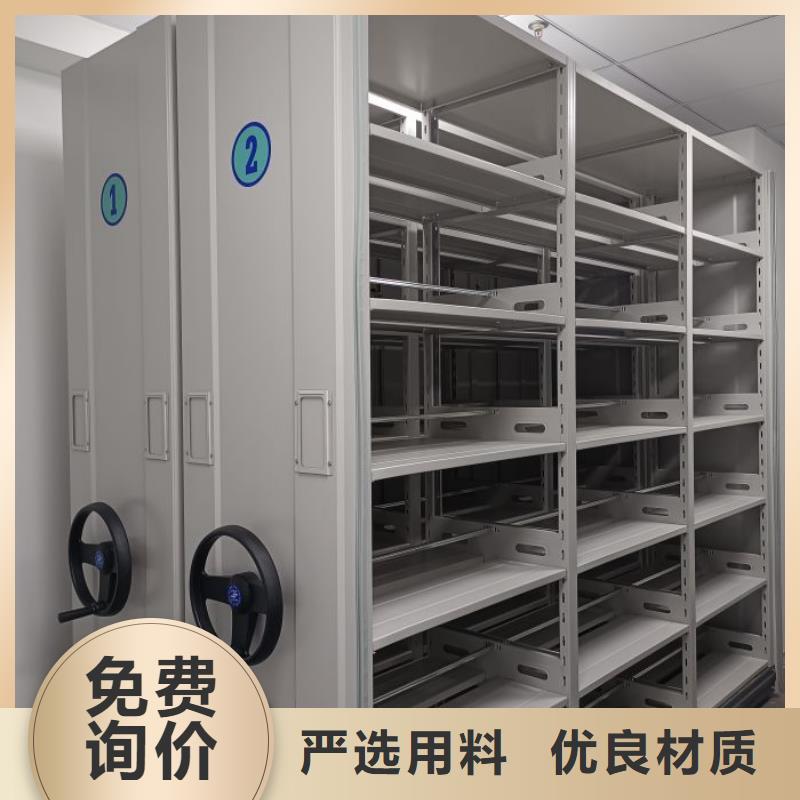 专业生产制造凉片密集柜公司