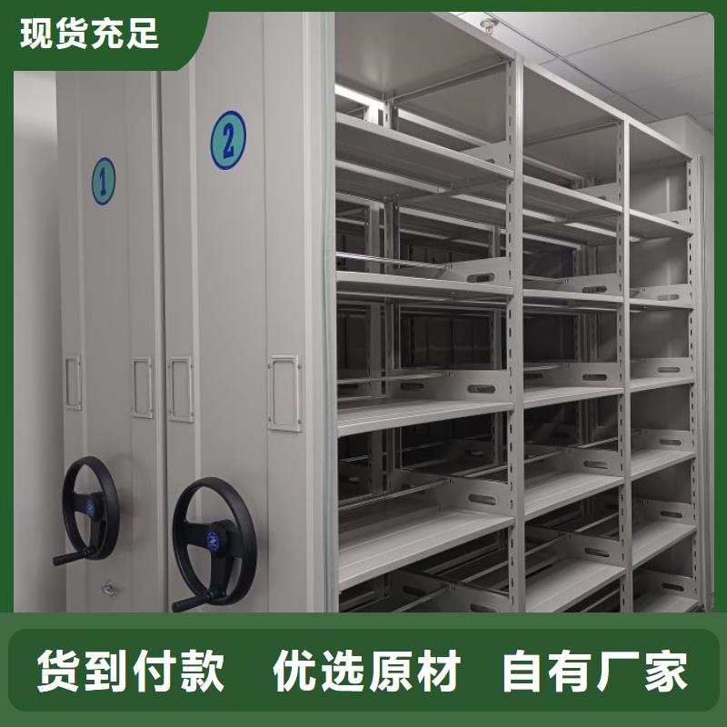 手摇移动密集柜供货及时保证工期