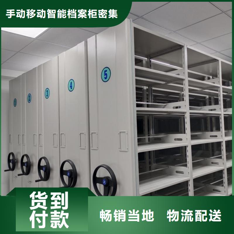 更多咨询【桦平】挂网式密集架