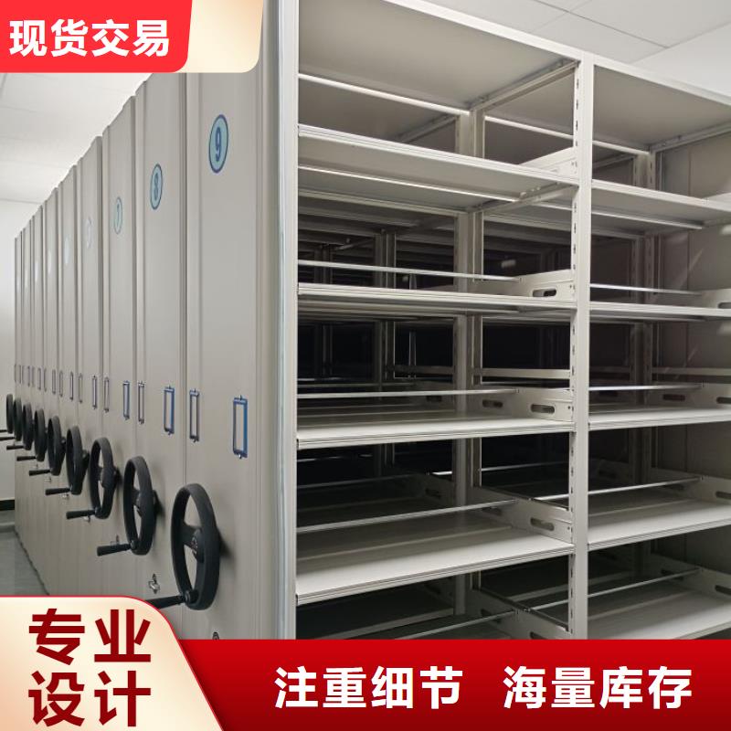 更多咨询【桦平】挂网式密集架