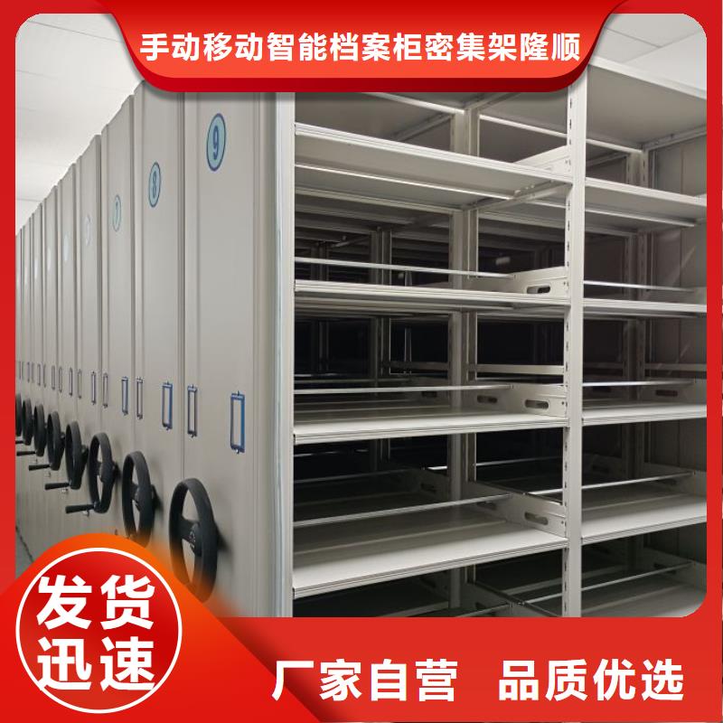 厂家现货供应【桦平】手动智能密集架